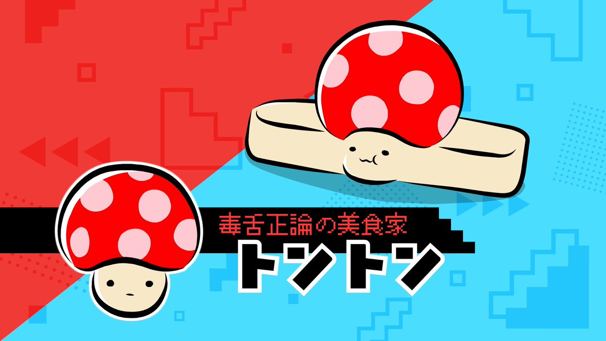 まじめにヤバシティ tweet media