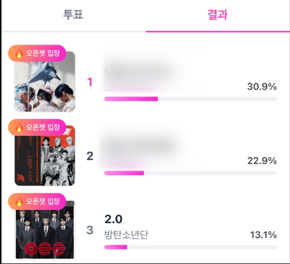 방탄소년단 음원서포트팀 tweet media