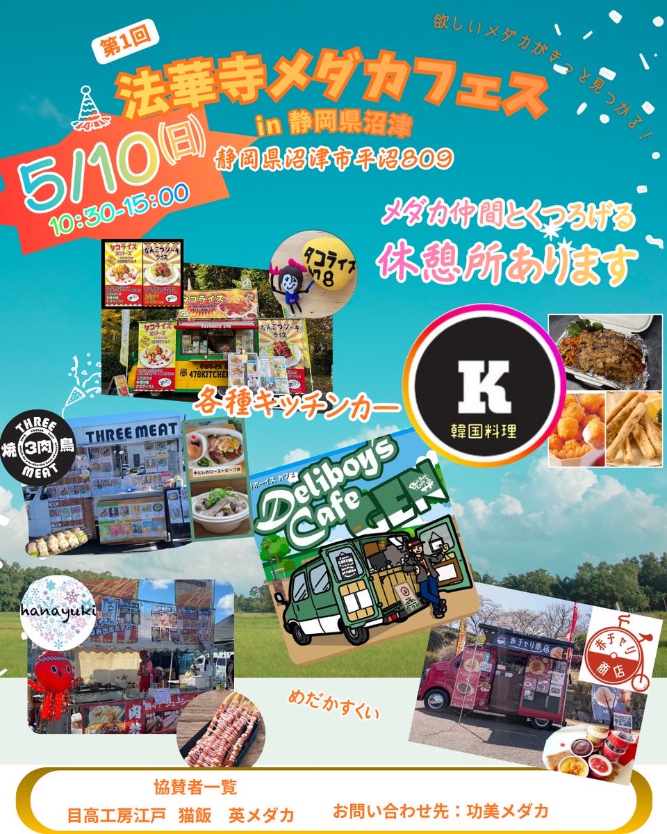 フェリックスめだか tweet media
