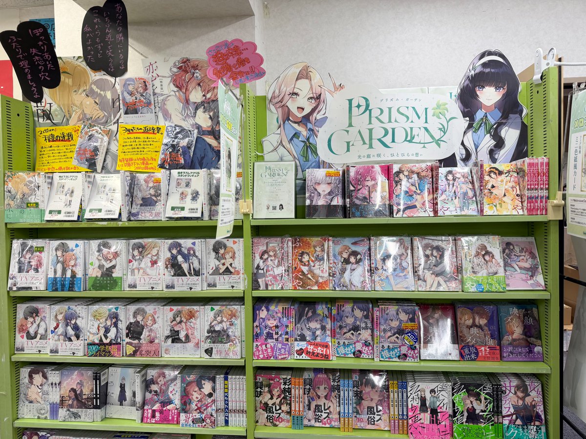 メロンブックス@大宮店 tweet media