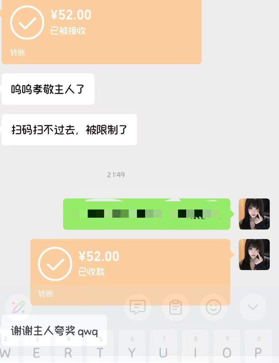韵韵大人 tweet media