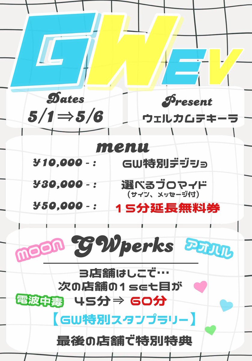 ろあ tweet media