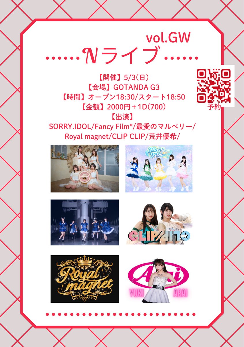 Fancy Film* 5/31 3rd Anniversary Live tweet media