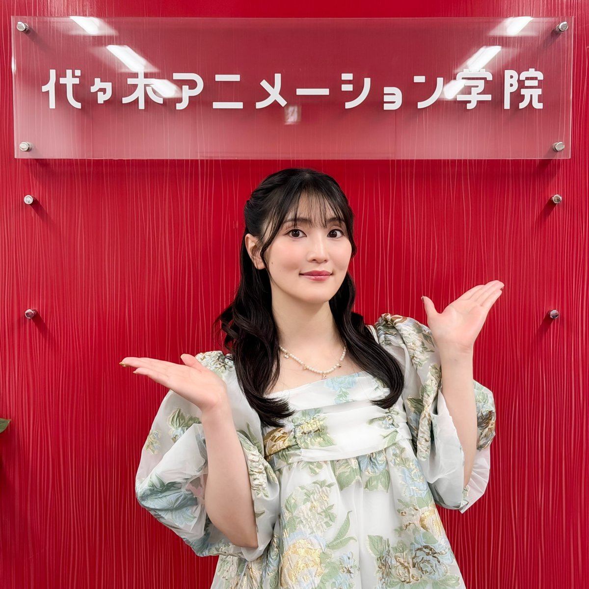 ＼🍀開催報告🍀／
🎤声優の
声優の古賀葵さん（<a href="/824_aoi/">古賀葵</a>）が
東京校オープンキャンパスにご登壇💞

お悩み相談や特別企画などで
参加者のみなさんは大盛り上がり❣

次回は5月31日【大阪校】にも
出演していただきます！
お申し込みは引用ポストをチェック🔻
お楽しみに🎁