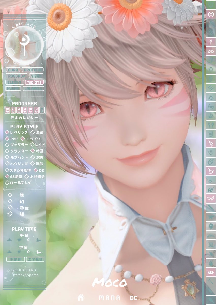 𝙼𝚘𝚌𝚘 tweet media