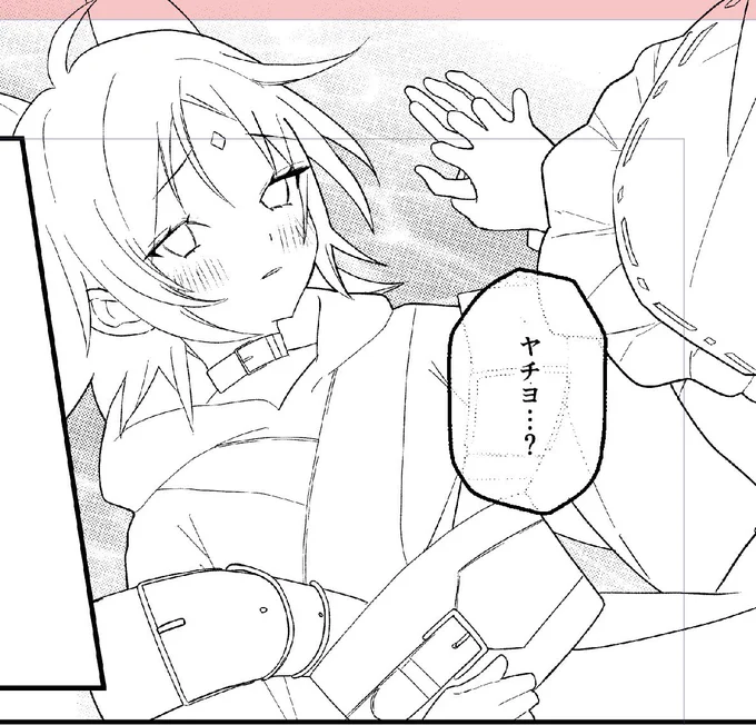 いろヤチ進捗 