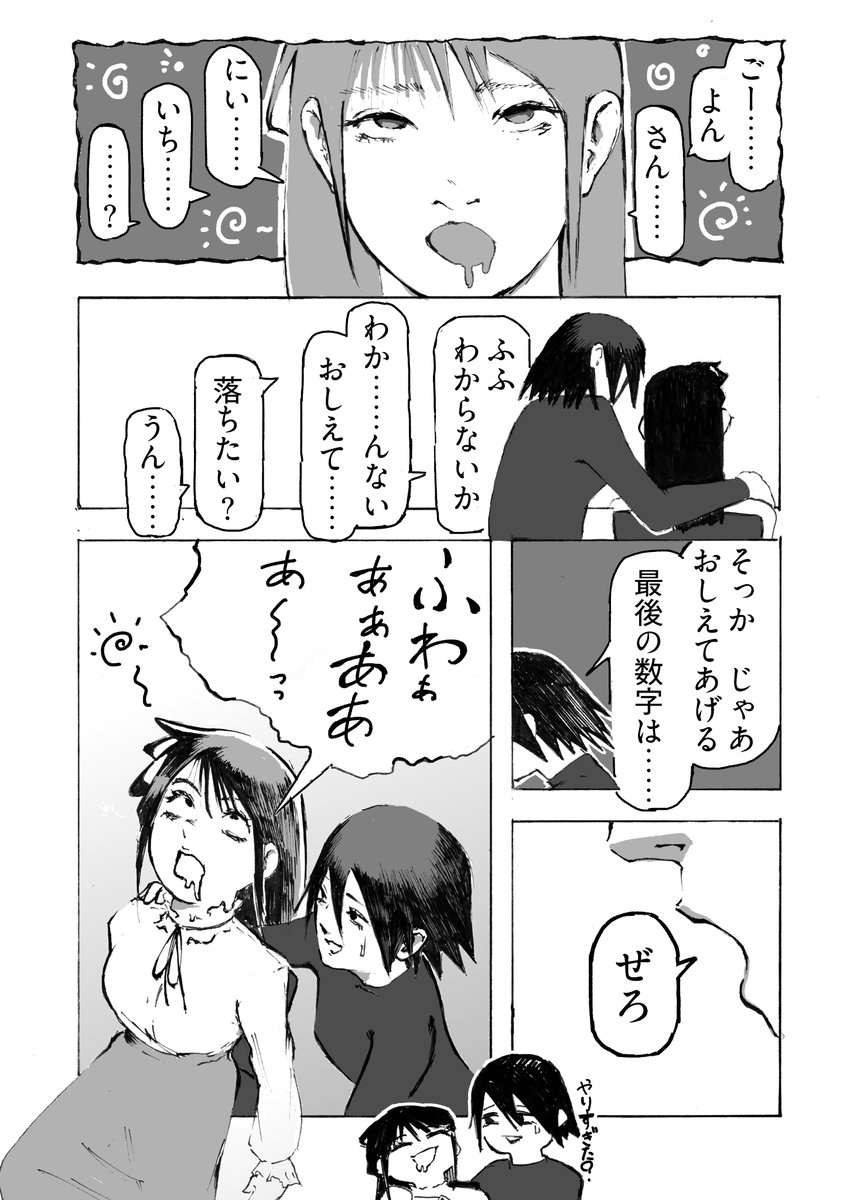 そうめん流すくじら tweet media