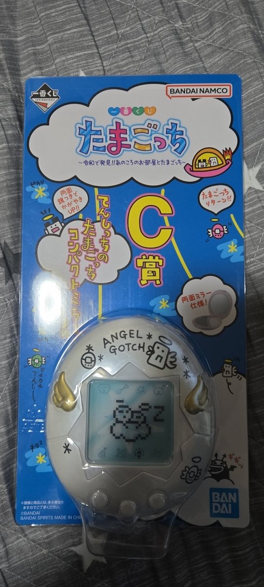 pokepe_rona's tweet photo. @00__o9o9 検索より失礼します。
当方C賞のミラーホワイト所持しております。
A賞と郵送にて交換可能でしょうか？ https://t.co/mkQkpUYkdX