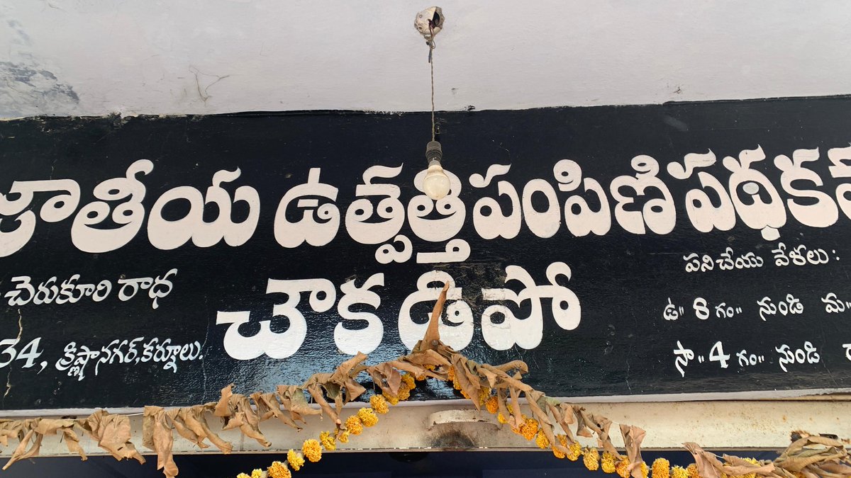 Gowru Charitha Reddy tweet media