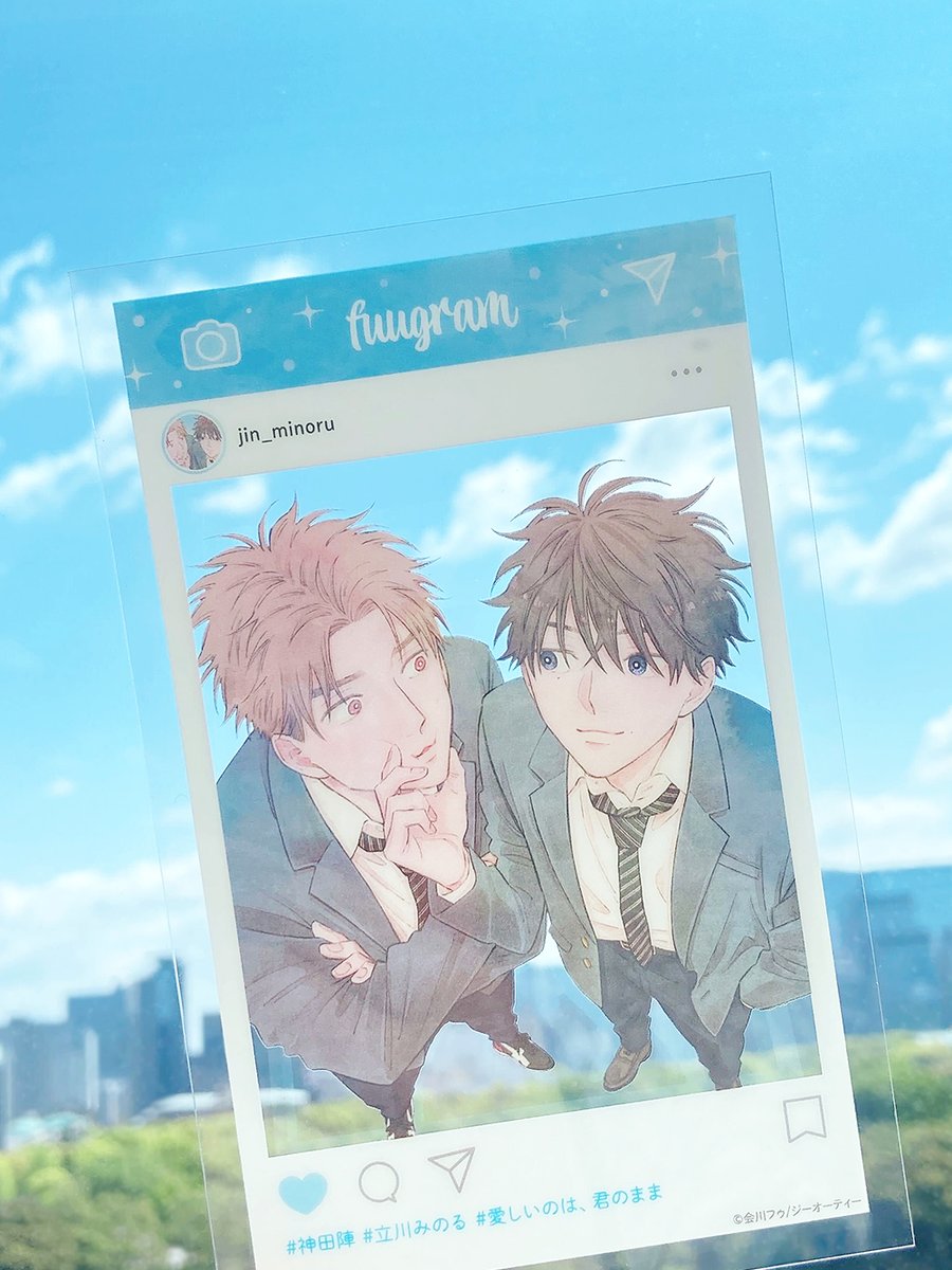 horinlovebooks's tweet photo. 💛本日発売💛

#会川フゥ 先生(@f_aikw)
@comic_picn
「愛しいのは、君のまま」
https://t.co/6zKfYeWvXY

✨ホーリン特典✨
有償👉SNS風クリアカード
無償👉4Pリーフレット

等身大の悩みと好きが詰まったアオハルプラトニックBL💛
発売記念フェアは大好評開催中🥳🙌
本日発売です🎊 https://t.co/5abUy9xLIU