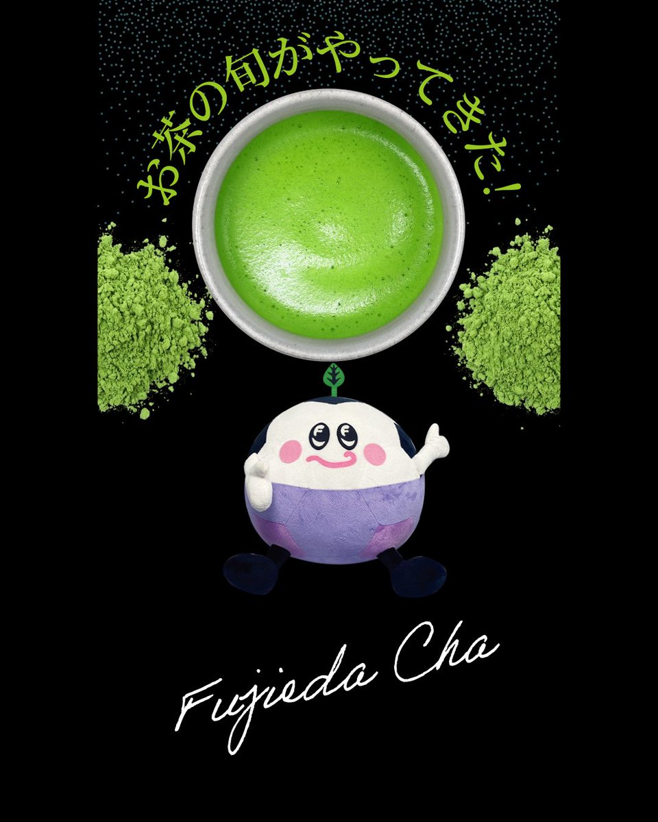 furusatofujieda's tweet photo. みんなこんばんはふじ！
今回はおいしいおいしい藤枝のお茶屋さんを2つ紹介するふじ📷
「岡部茶有限会社」さんと「株式会社薮崎園」さんふじ！
2つとも藤枝の歴史ある老舗でとってもおいしいお茶をつくってるふじ！

お茶を飲んでほっと一息つくふじ📷

#ふーじー #藤枝 #ふるさと納税 #岡部茶 #薮崎園 https://t.co/Kfb2K8Lrvo