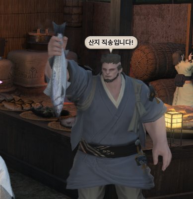 파판 팀은 이 모션 제발 줘야한다고 생각합니다