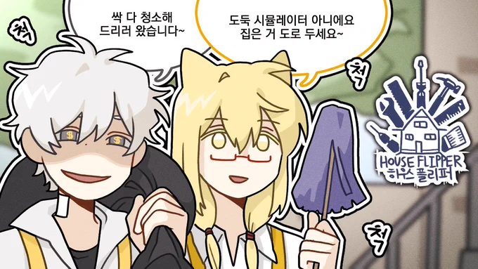 오늘 저녁 7시반!  방송 시작합니다!!
많이 보러와주세요 3:)

유튜브 ▼
https://t.co/ohz7gFp6IQ
치지직 ▼
https://t.co/53HTWaxr78

좋아요 댓글 구독 알림설정까지! 잘 부탁합니다 🥰💞 