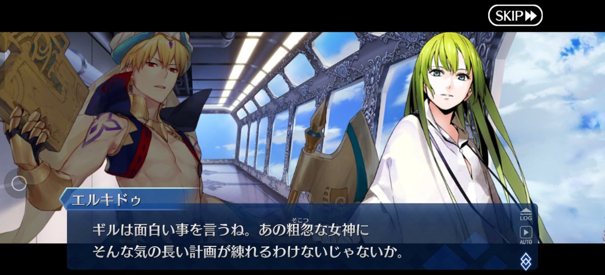 Carli ꘐ 瑳麗 FGO SPOILERS tweet media
