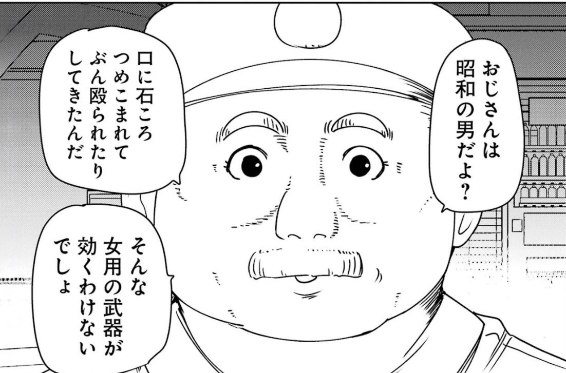 せんちょさん tweet media