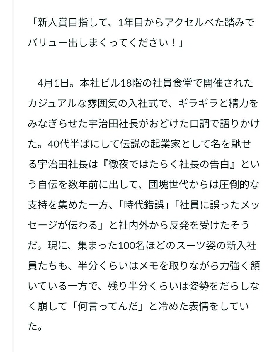 麻布競馬場 tweet media