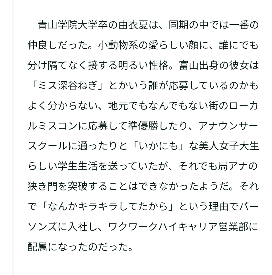 麻布競馬場 tweet media