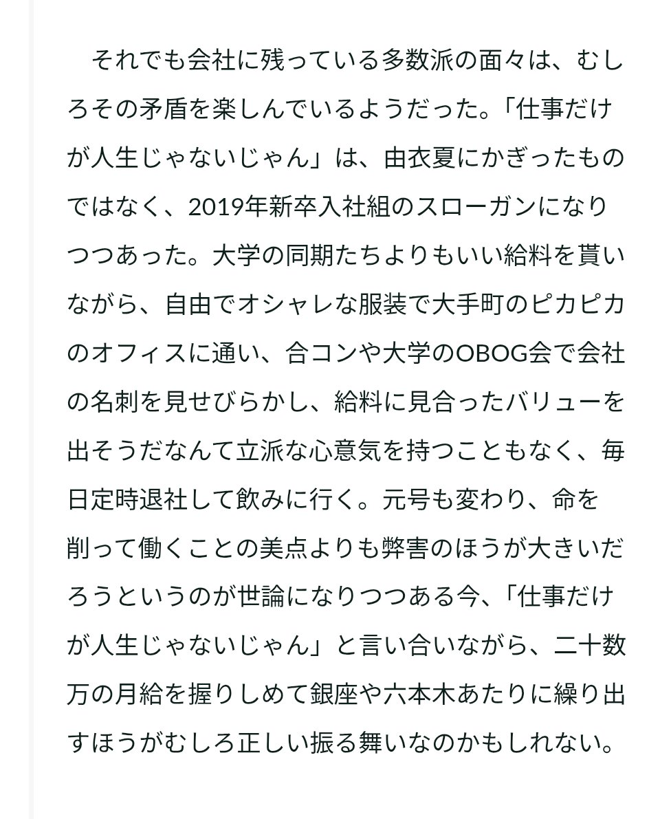 麻布競馬場 tweet media