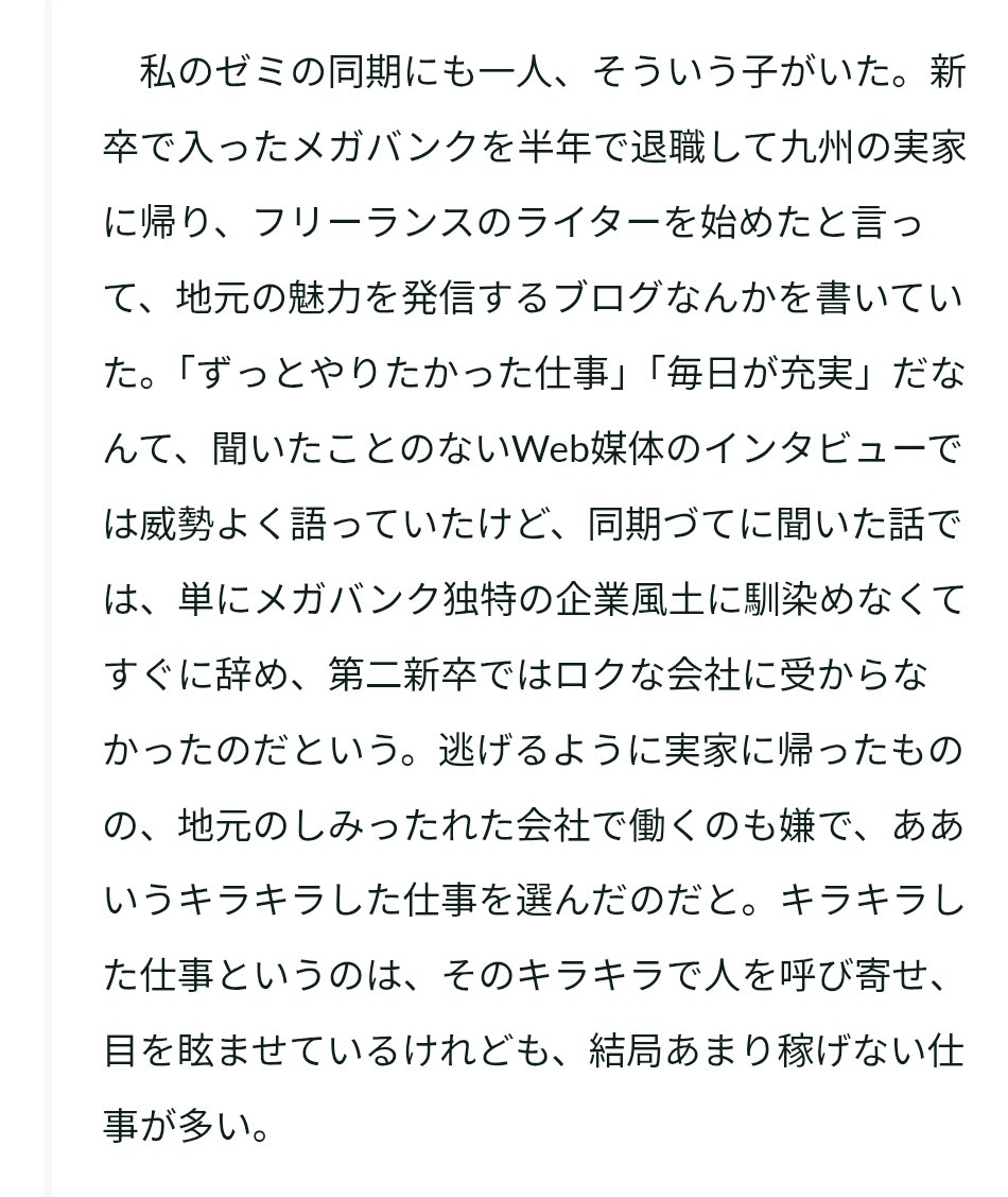 麻布競馬場 tweet media