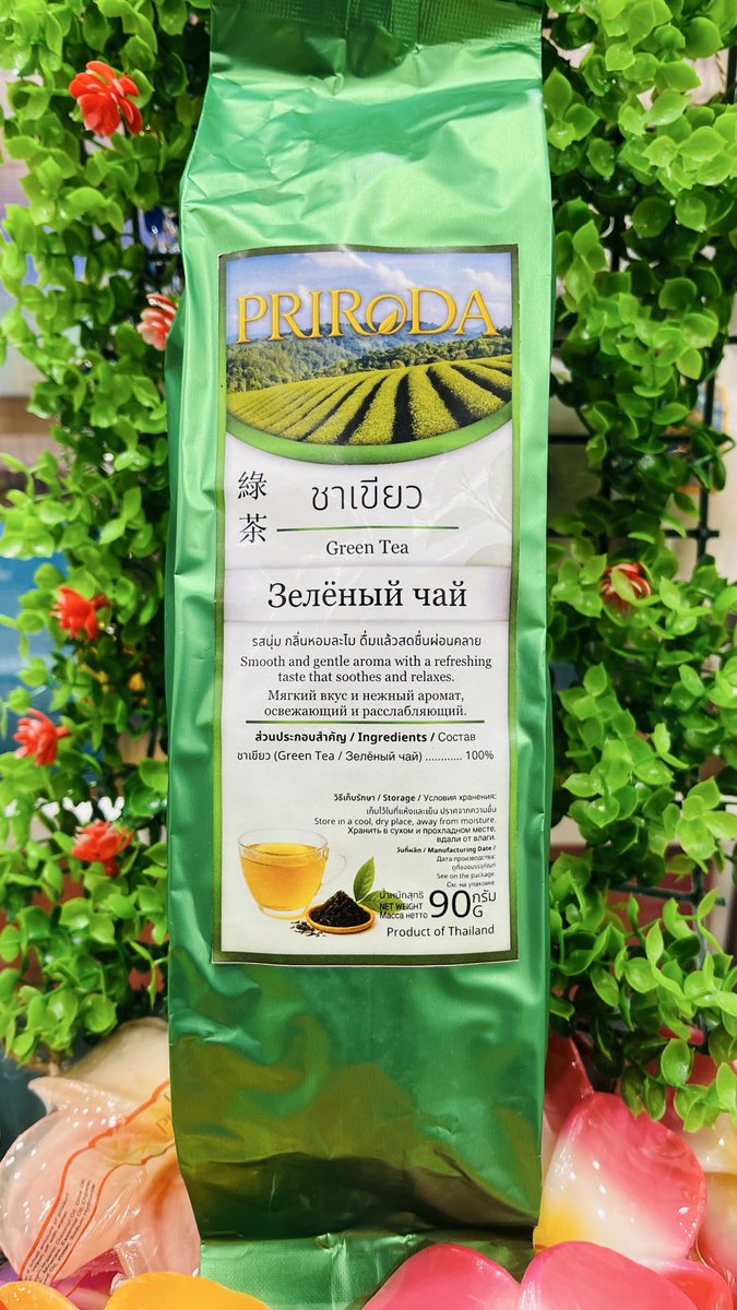 MAHANAKA_Phuket's tweet image. #MAHA NAKA ☘️ #souvenir shop ☘️ 
#patong ☘️ 
#phuketthailand ☘️ 

#￼ Tea 🌾🍃