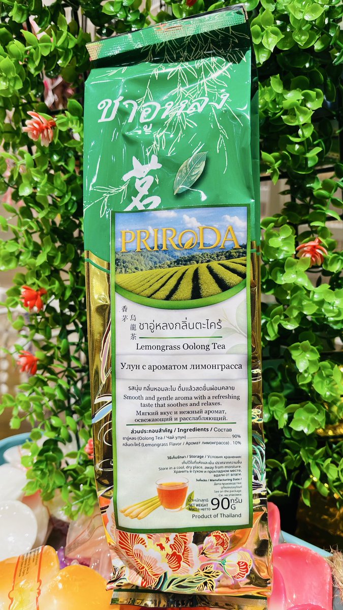 MAHANAKA_Phuket's tweet image. #MAHA NAKA ☘️ #souvenir shop ☘️ 
#patong ☘️ 
#phuketthailand ☘️ 

#￼ Tea 🌾🍃