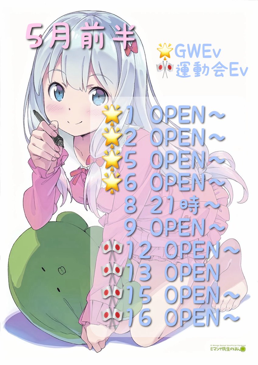 ろあ tweet media