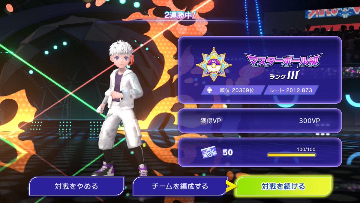 シュシュ tweet media