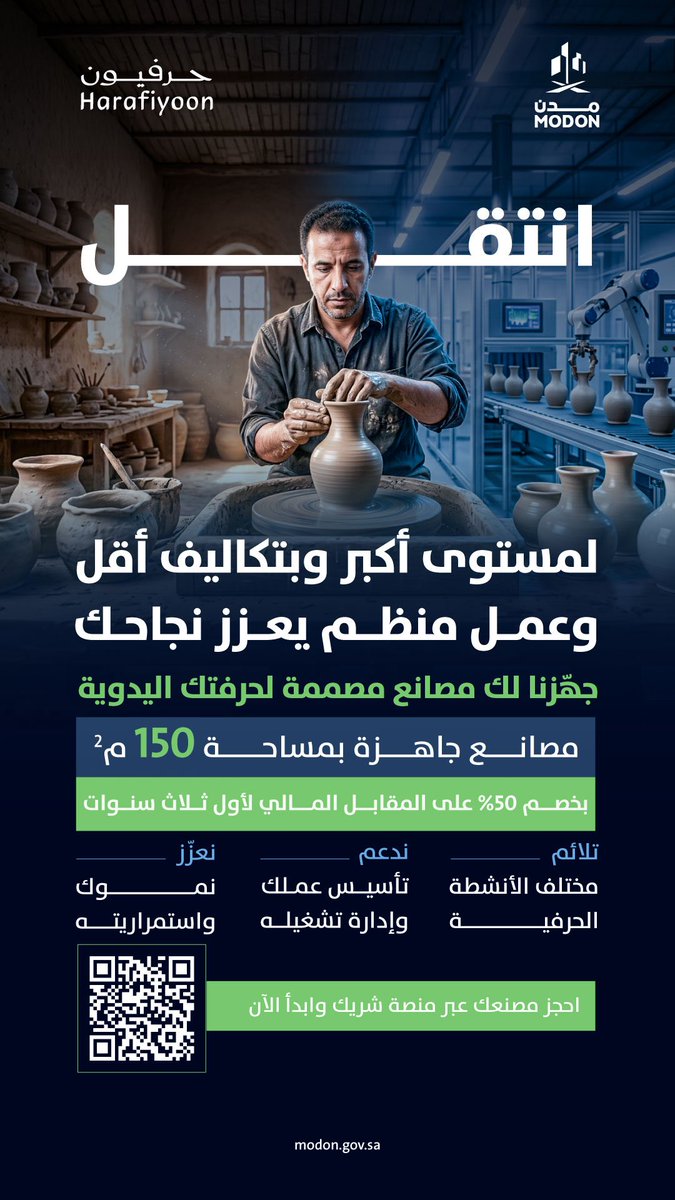 مطلق القرفي tweet media