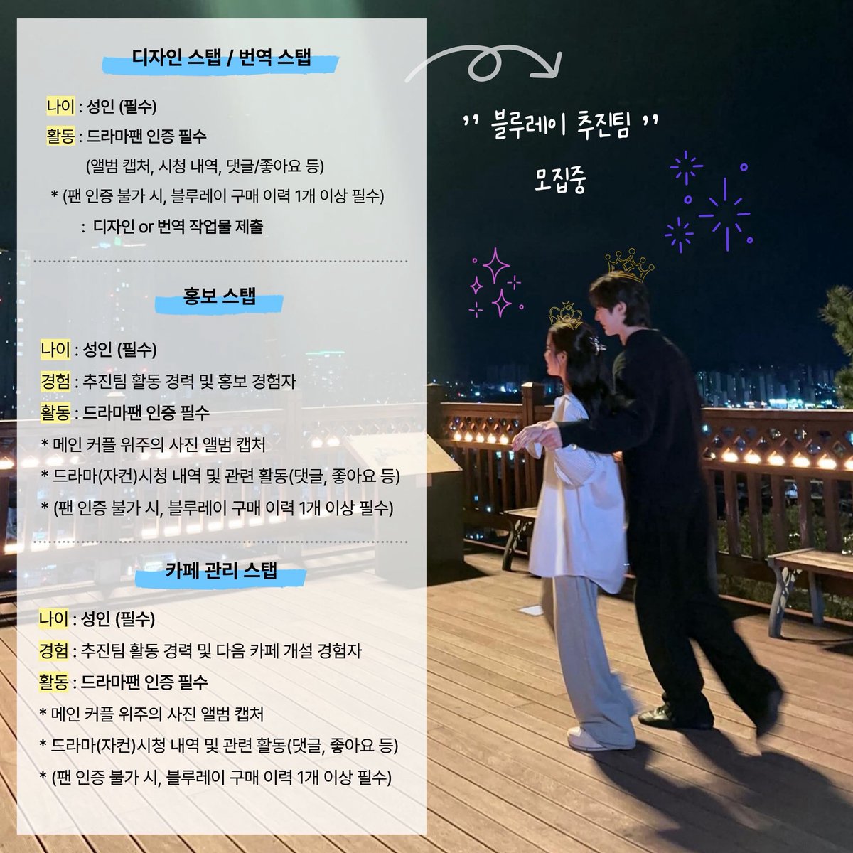 21세기 대군부인 블루레이 추진팀 tweet media