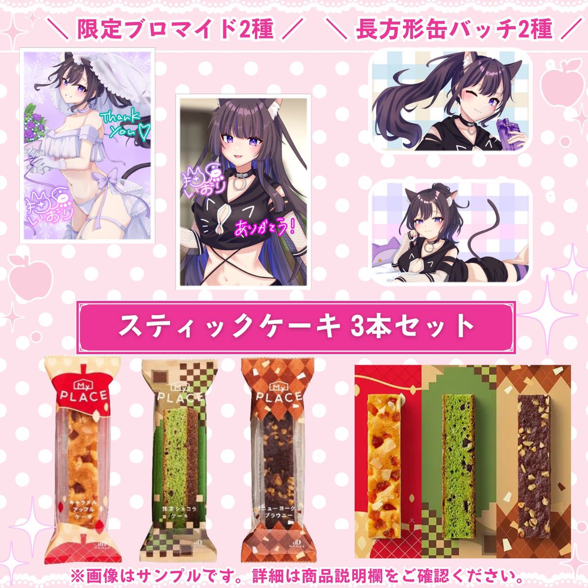 猫原いおり／パーカー予約受付中 tweet media