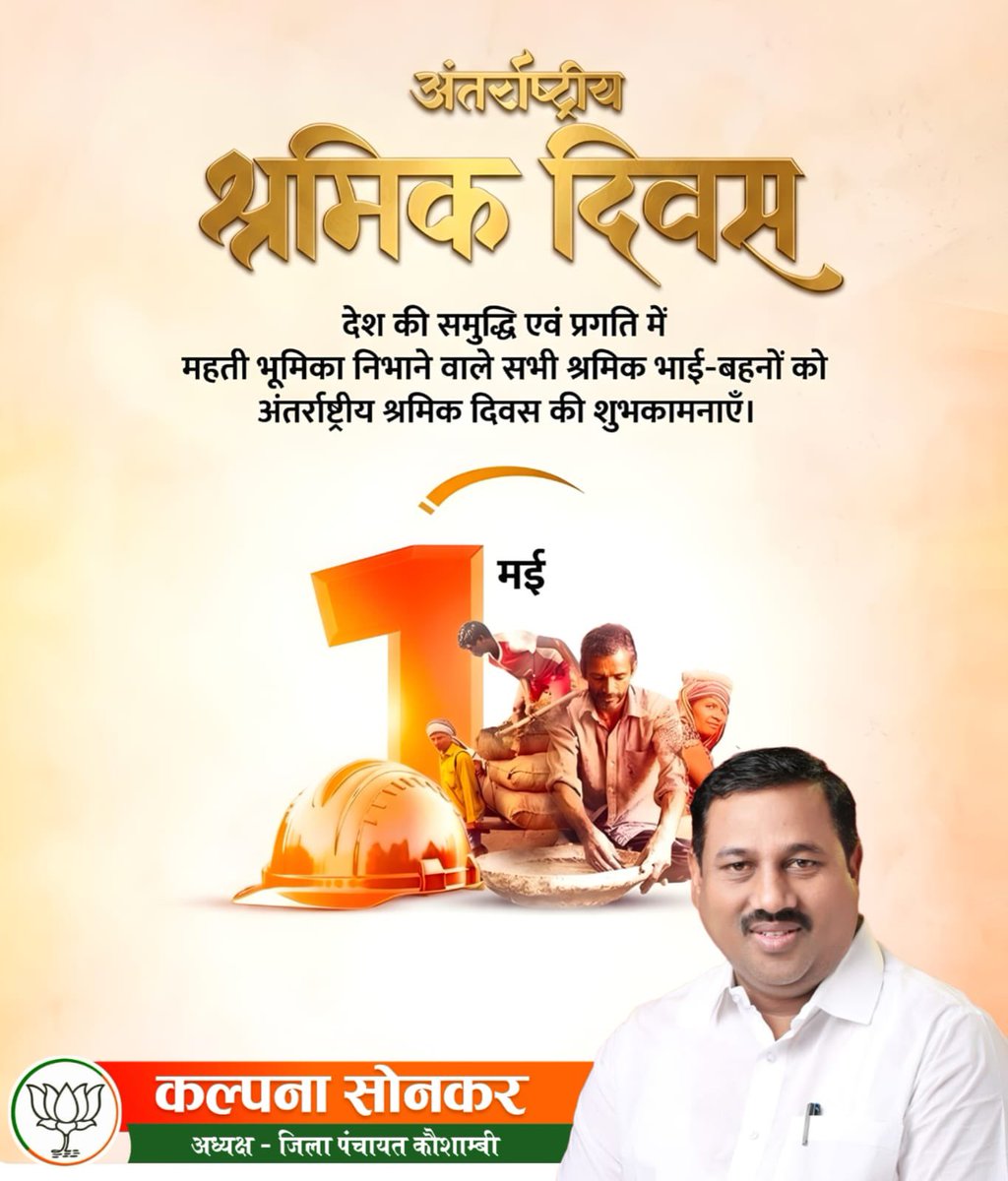 Jitendra Sonkar tweet media