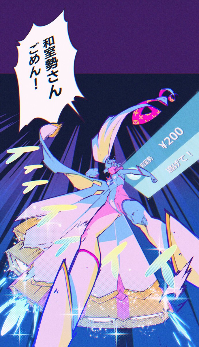 CLBTOKYO's tweet photo. （9/11） https://t.co/wUVcoceZpM