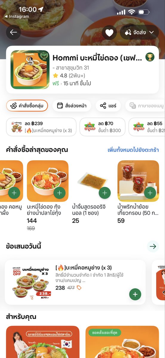 CHANON tweet media