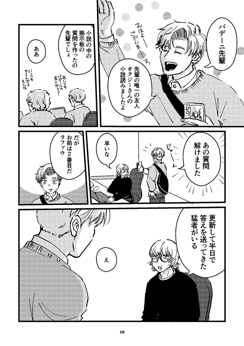 するが💫5/6 す30b tweet media