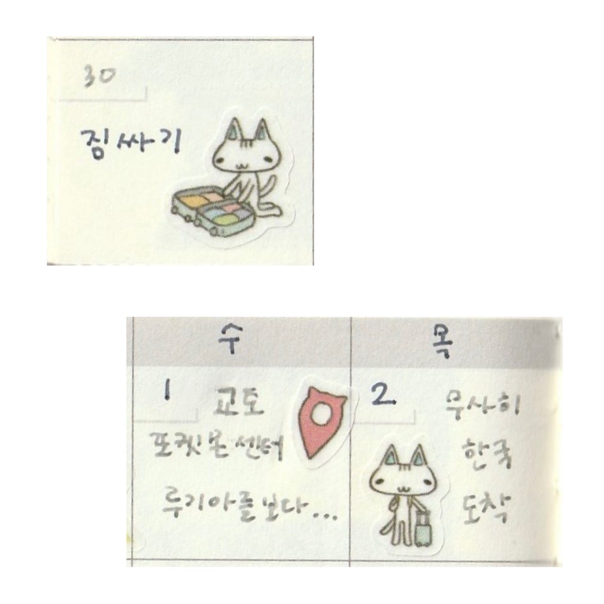 만장상점 tweet media