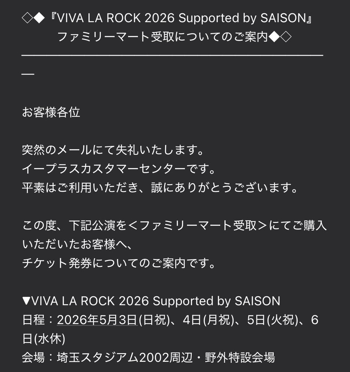 coco25@5/5VIVALA tweet media