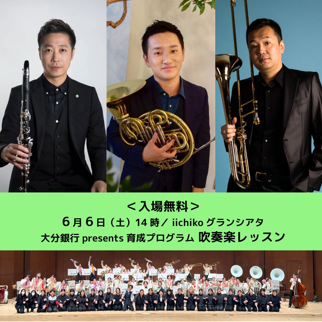 別府アルゲリッチ音楽祭 tweet media