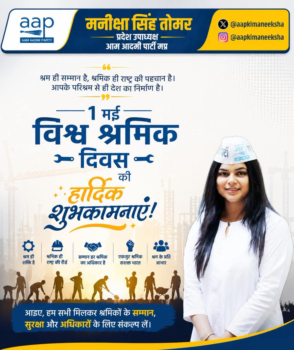 Maneeksha Singh Tomar tweet media