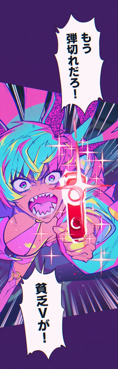 CLBTOKYO's tweet photo. （10/11） https://t.co/0ZM1fikzEv