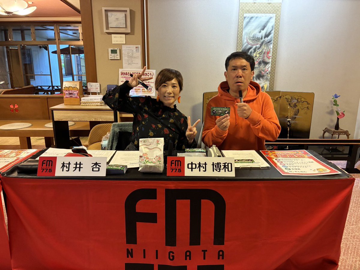 FM-NIIGATA tweet media