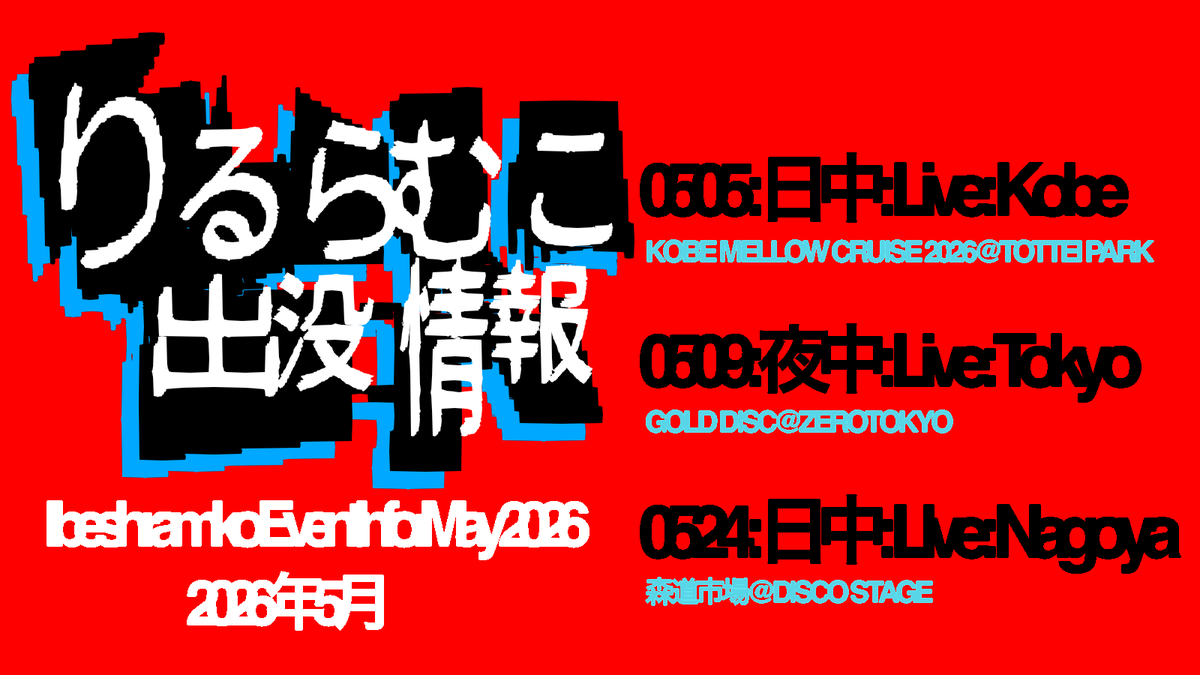Ramko Helvetica (@lilbeshramko) / Posts / X