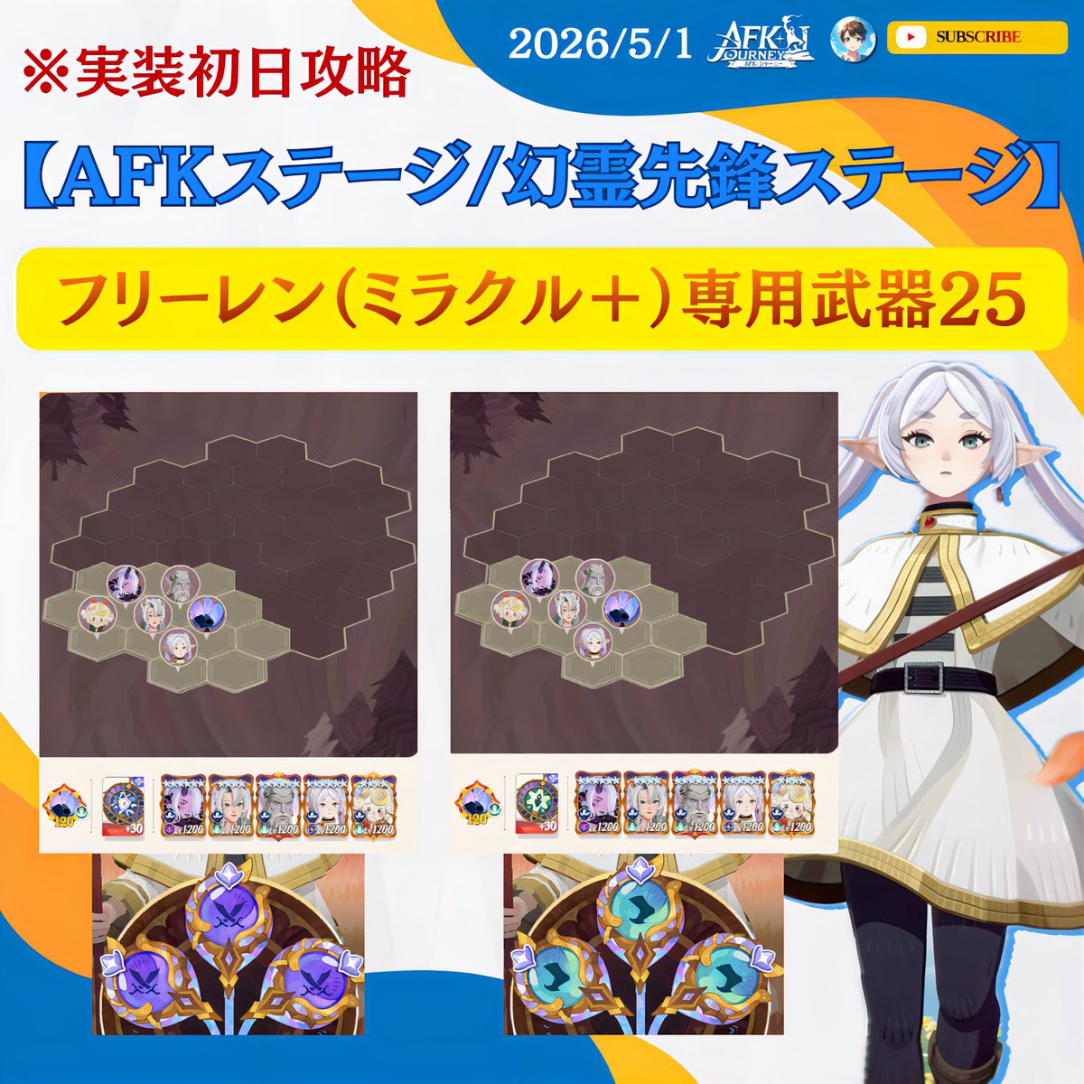 アトラス tweet media
