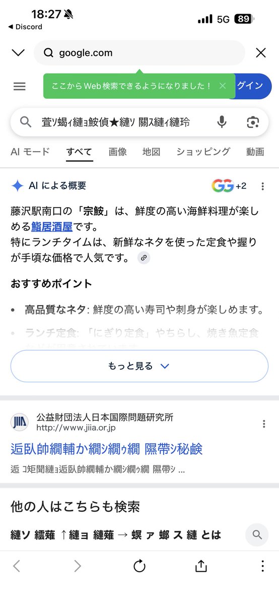 さめさん🦈 tweet media