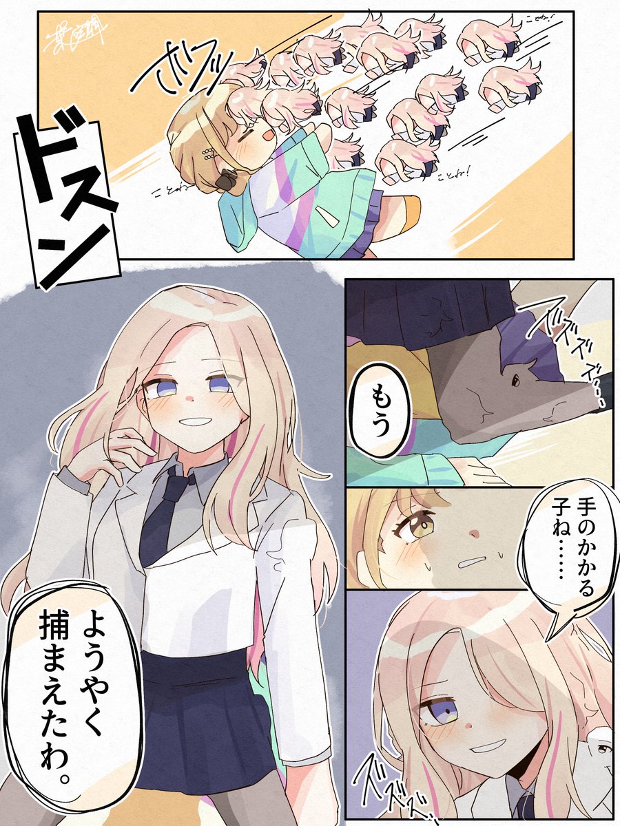 葉庭颯 tweet media