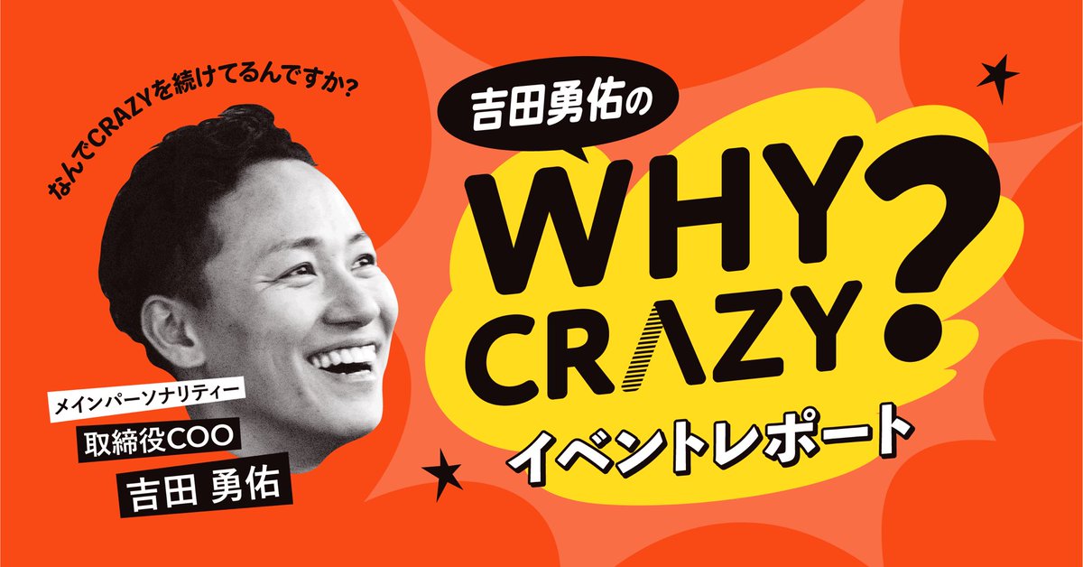 CRAZY inc,（クレイジーウェディング） tweet media
