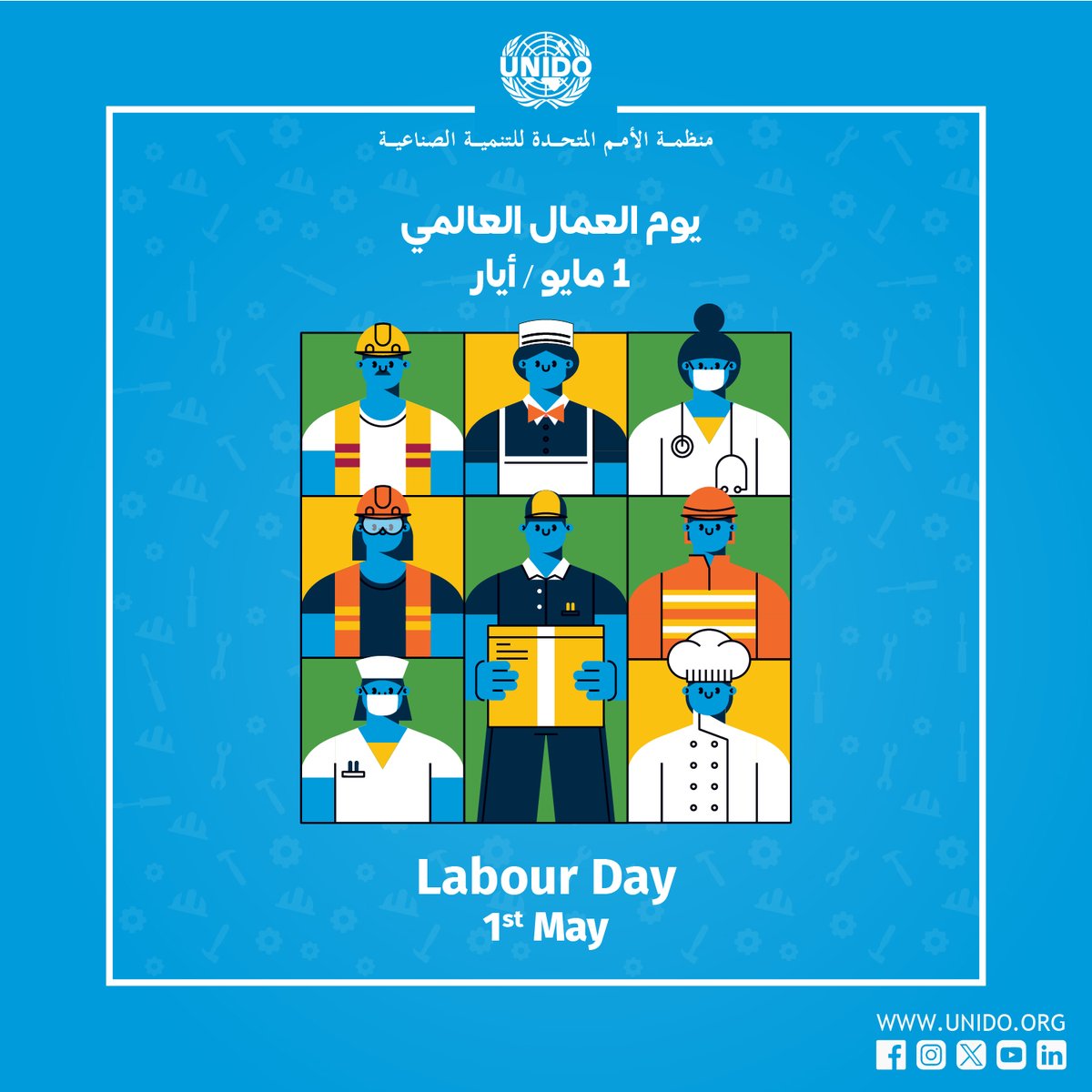 UNIDO_Lebanon's tweet image. عيد عمال سعيد لجميع النساء والرجال المجتهدين الذين يجعلون العالم مكانًا أفضل من خلال تفانيهم وجهودهم

Happy Labor Day to all the hardworking women &amp;amp; men who make the world a better place through their dedication and effort

#laborday #UNIDO #Empowerment