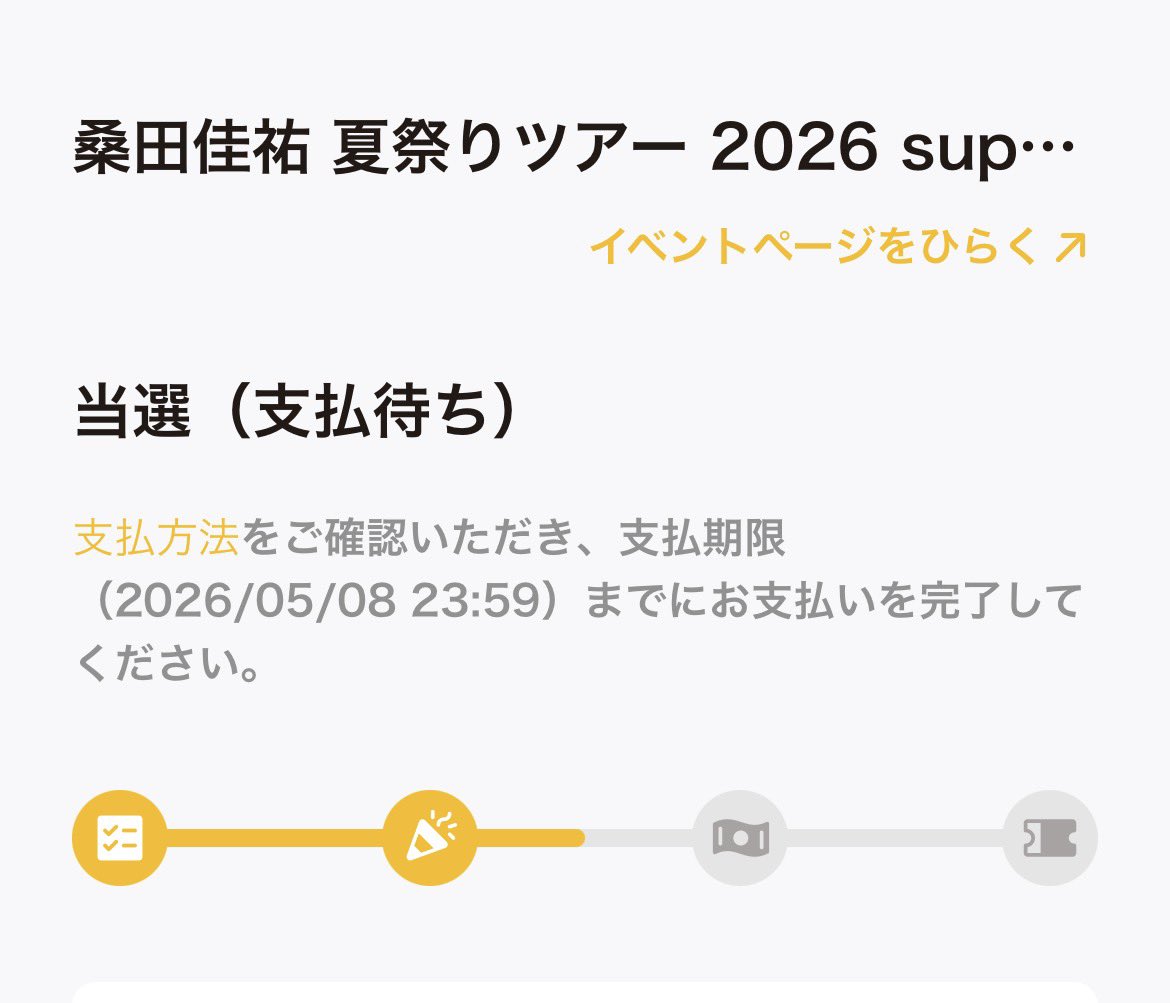 みか✮*｡ﾟ tweet media