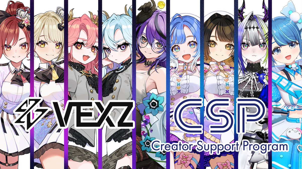 CreatorSupportP's tweet photo. @VEXZ_Inc の「まりなす」「LiLYPSE」「綺羅星ぺんた」等KADOKAWA提供「CSP」を利用開始ゲーム・アニメ・カラオケ音源など著作物の二次利用が可能に
https://t.co/sTEkVK5xpd https://t.co/l8UGWchkCv