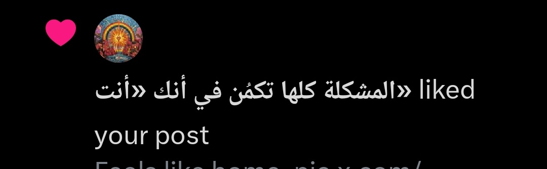 ديما نايمة والله tweet media