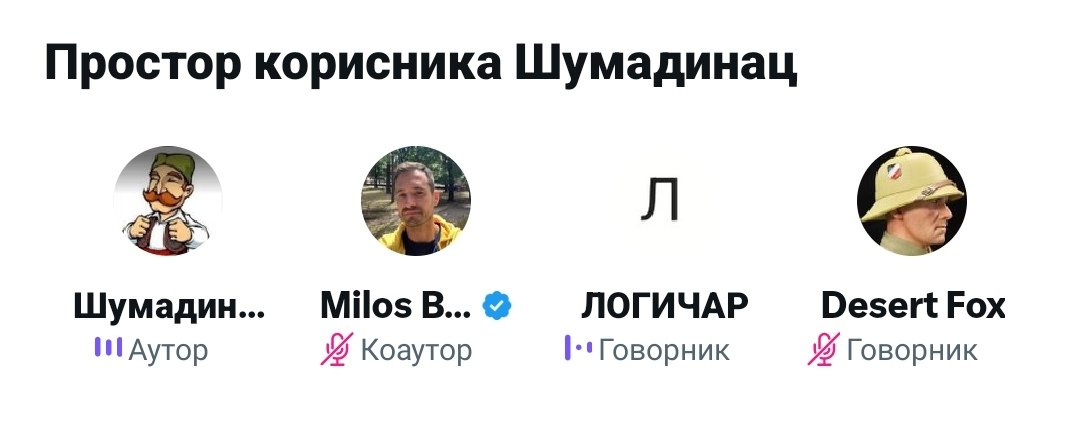 Боранка tweet media